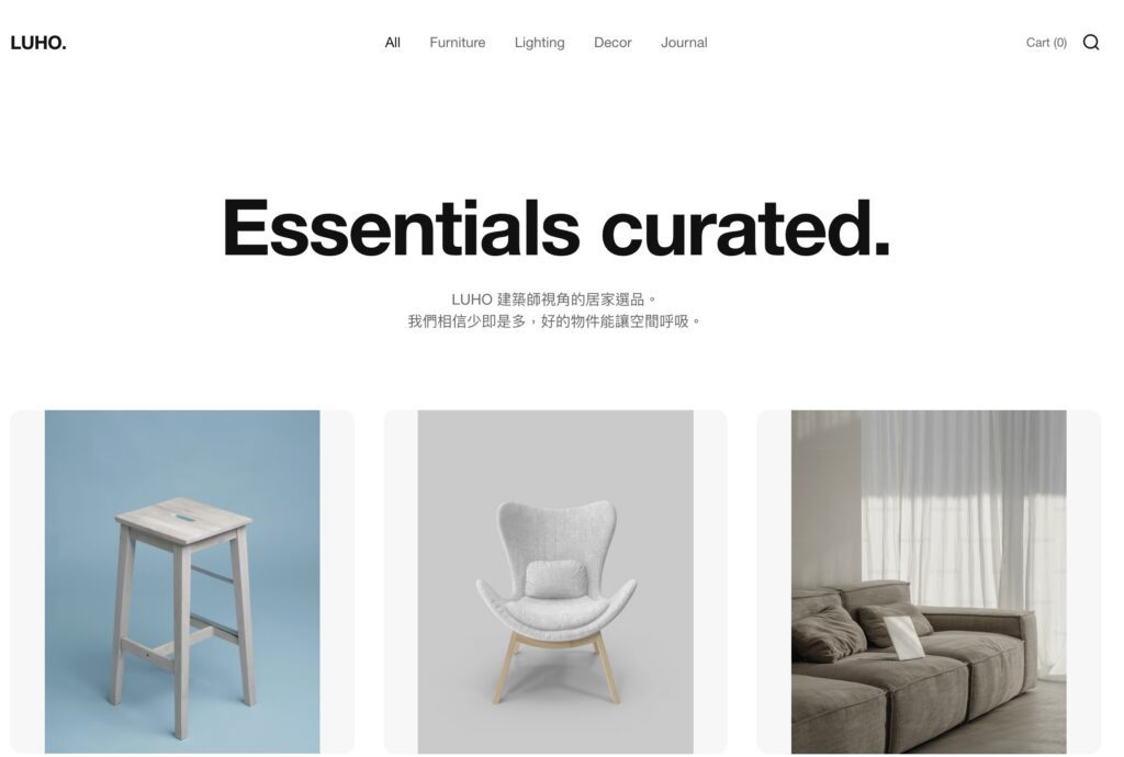 LUHO 傢俱